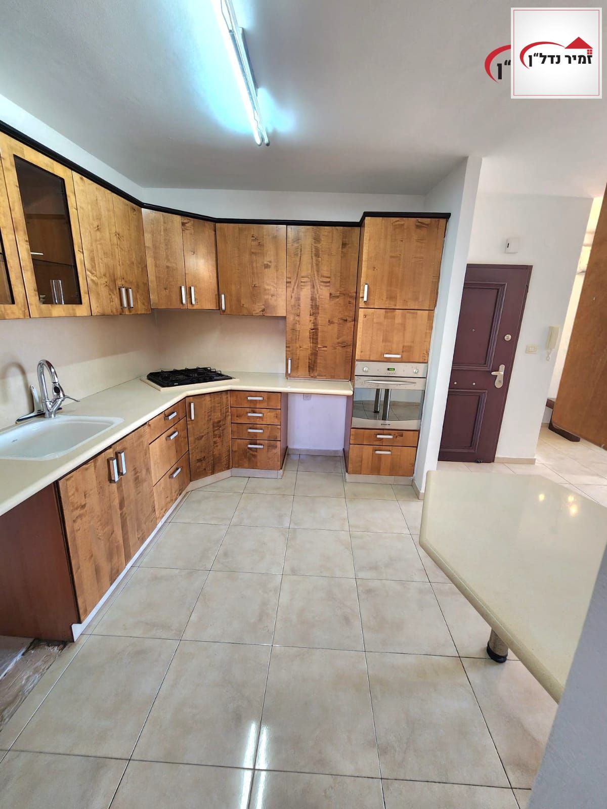 מהסמארטפון שלי